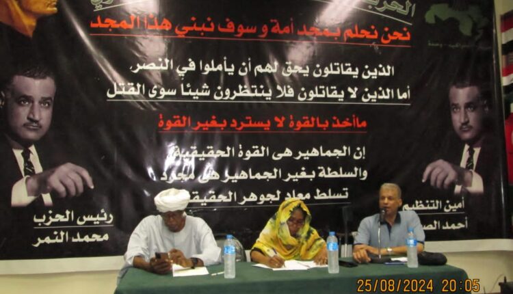 المنصة المدنية لوقف الحرب