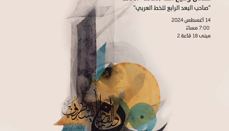 وقيع الله .. يهبط قطر بضيافة