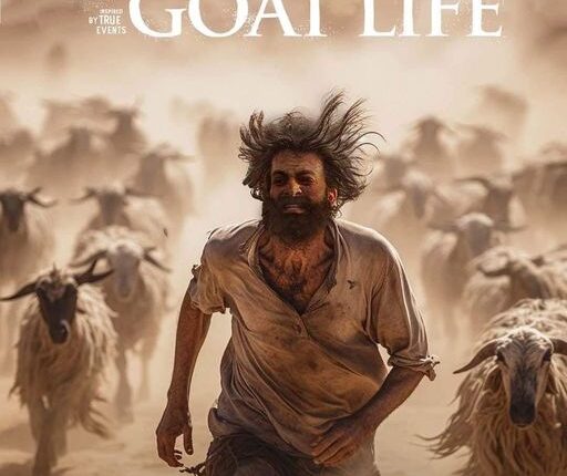 فلم حياة الماعز قراءة