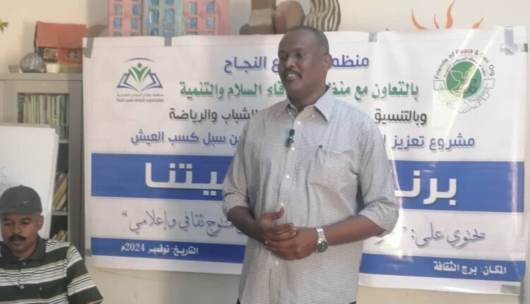 المعز: المرحلة تتطلب تضافر