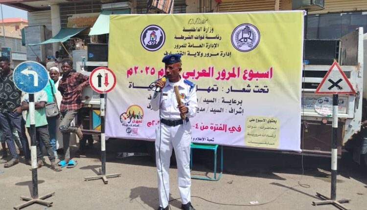 أسبوع المرور العربي بالقضارف