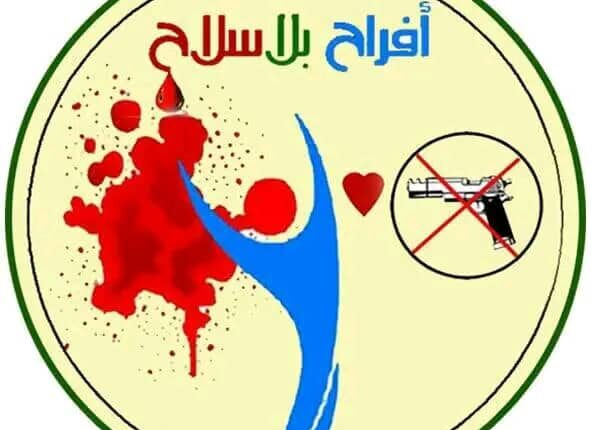 رصاصة في ليلة فرح