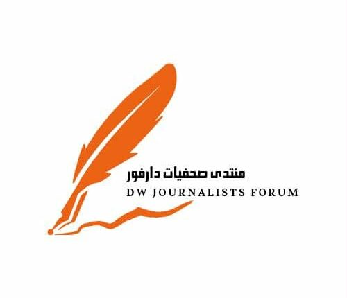 منتدي صحفيات دارفور يصدر