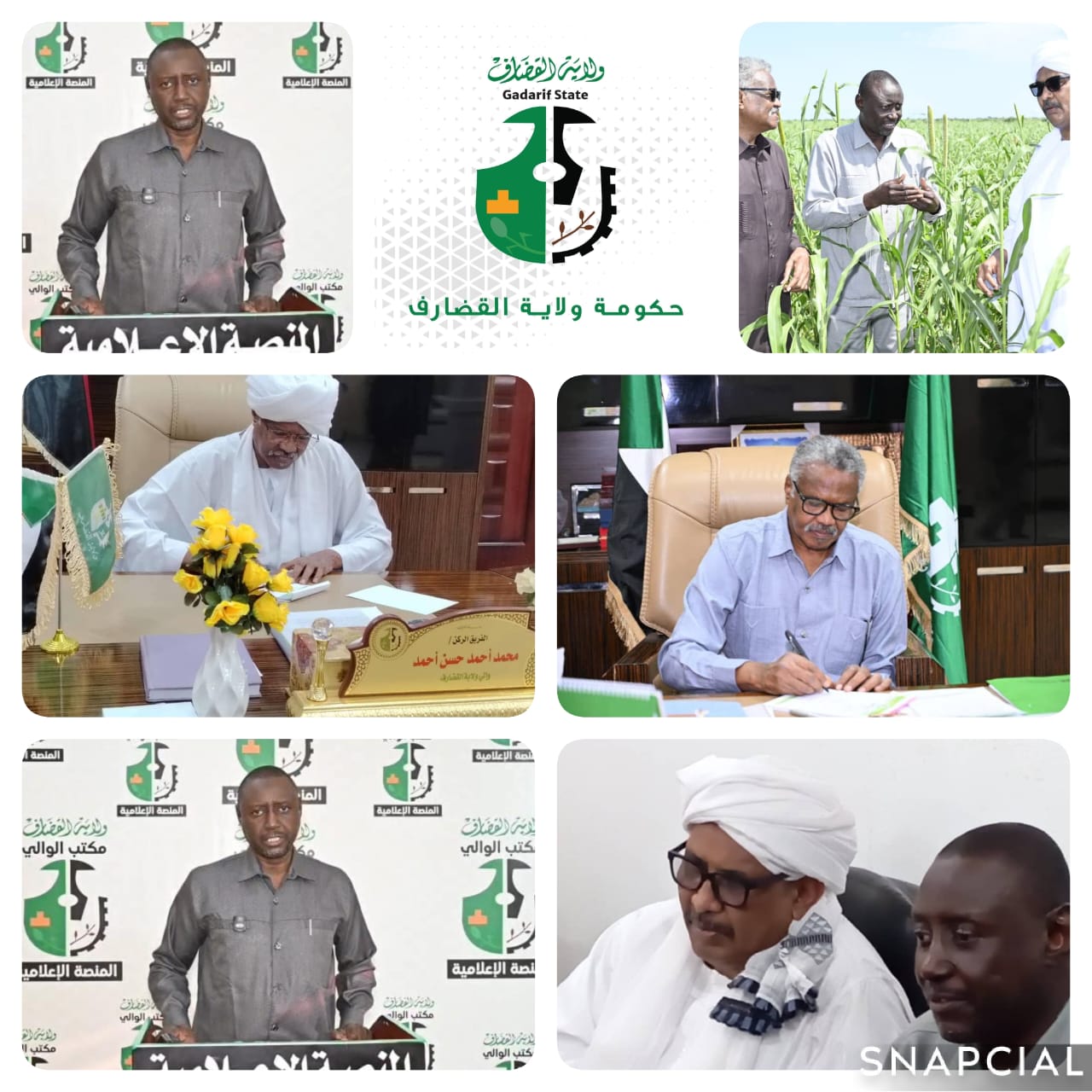 السودان – محافظ القضارف يشيد بجهود وزارة الإنتاج ويثمن دورها في مكافحة الآفات وتعزيز صحة الحيوان
