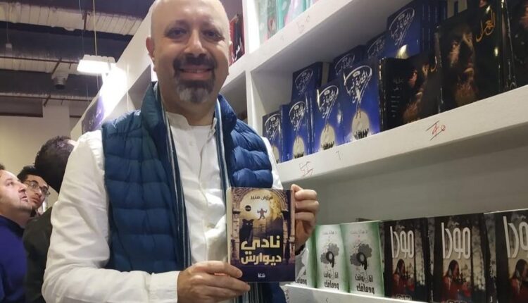 مروان منير يفكك عقدة